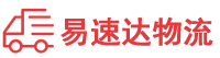 株洲到南票区物流公司